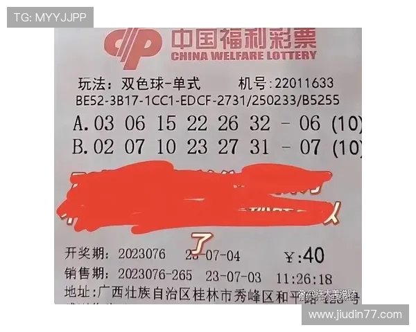 第76期开奖结果揭晓，幸运号码震撼公布！